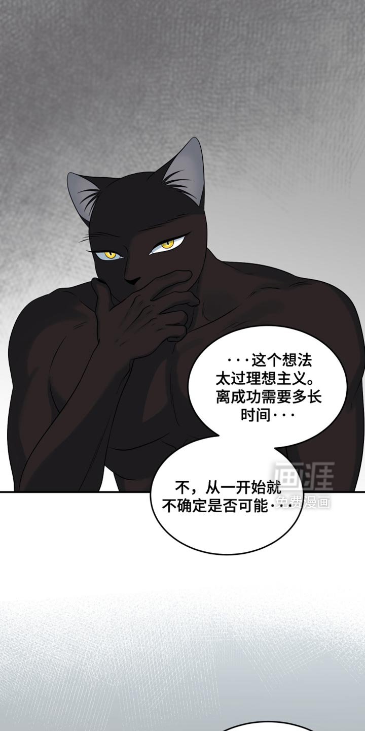 第149章：【第三季】第一个实验对象