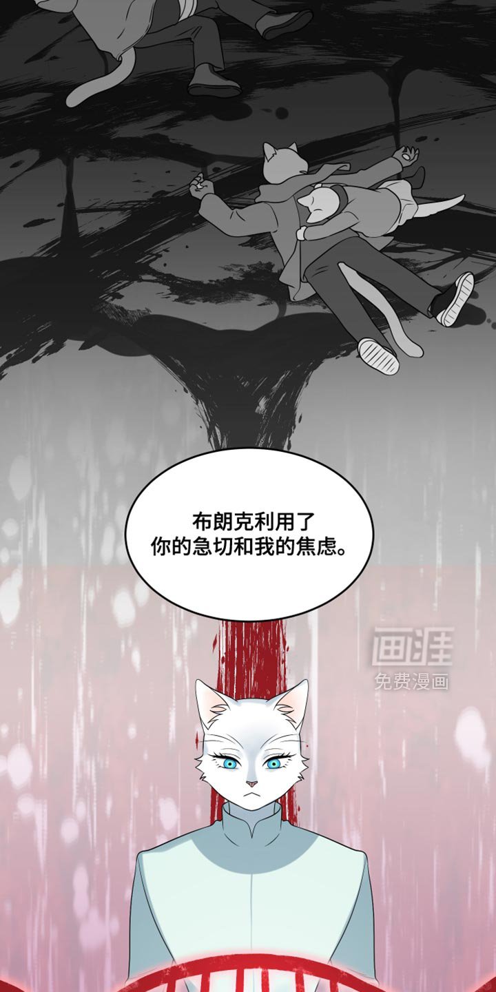 第149章：【第三季】第一个实验对象
