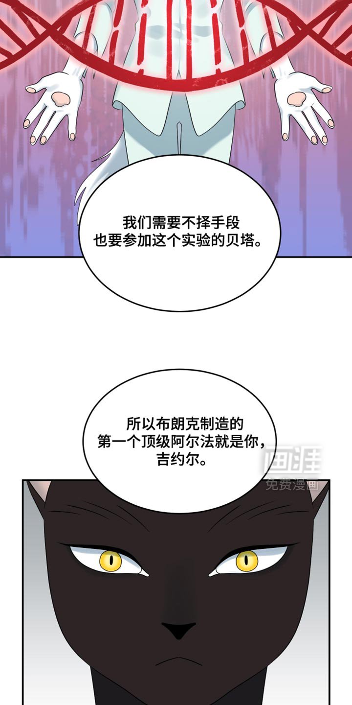 第149章：【第三季】第一个实验对象