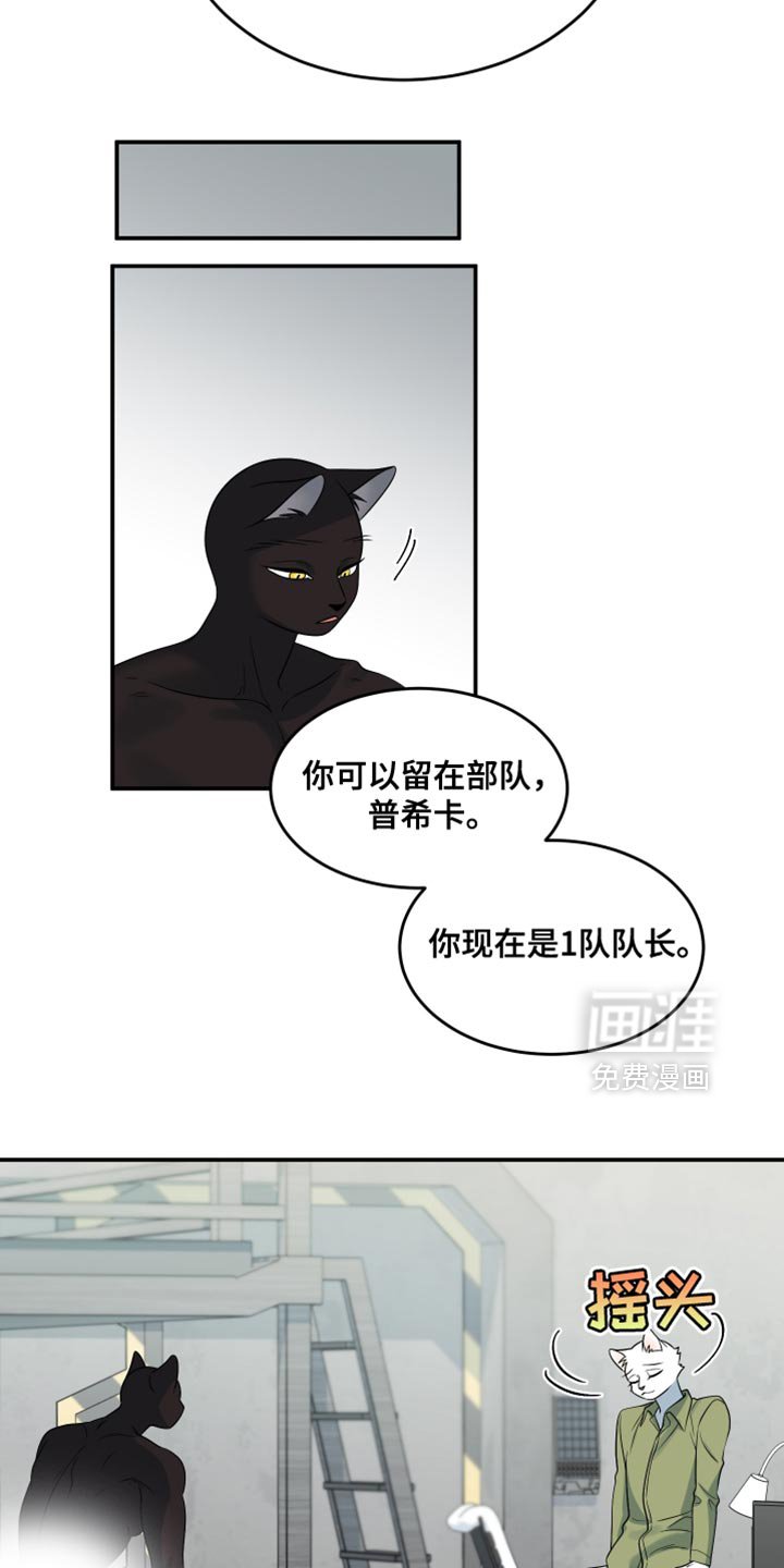 第149章：【第三季】第一个实验对象