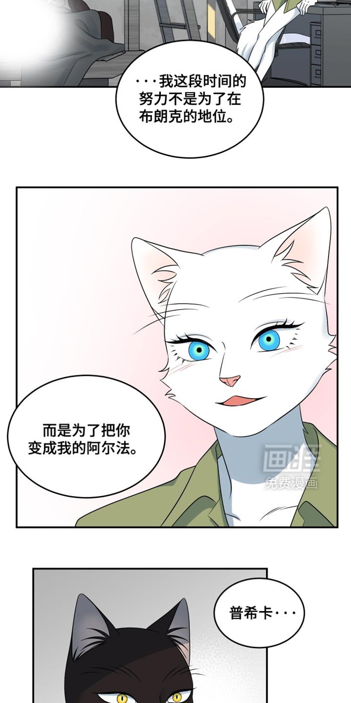 第149章：【第三季】第一个实验对象