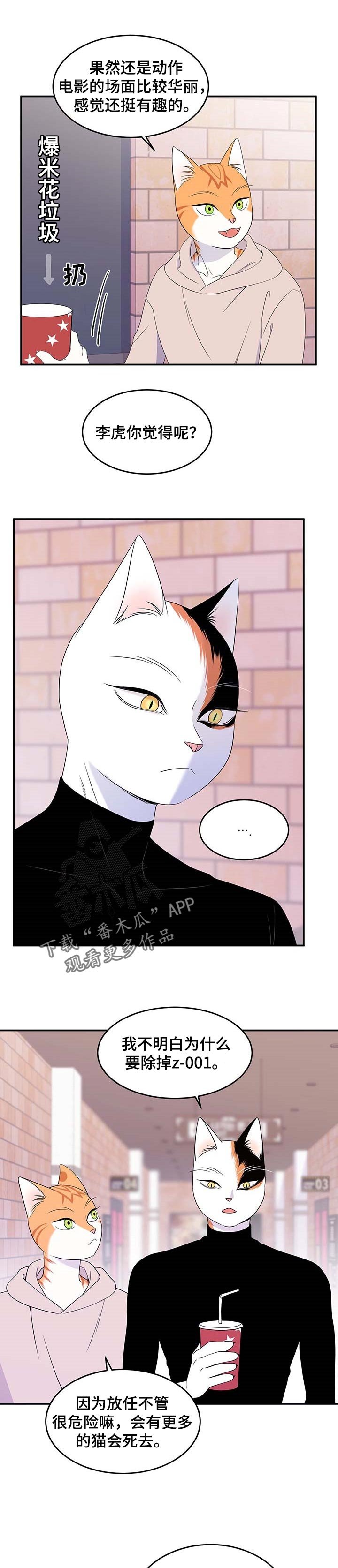 第15章：吃药