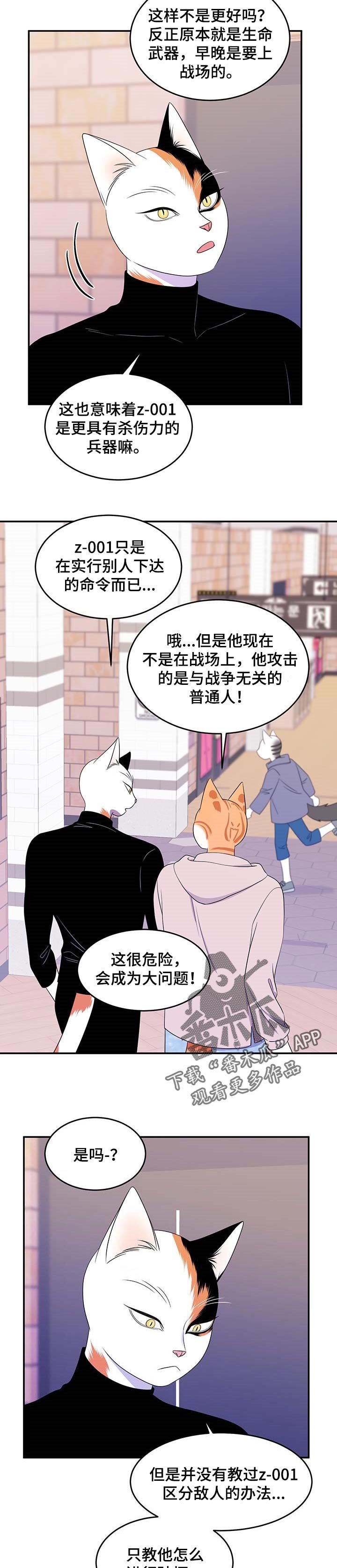 第15章：吃药