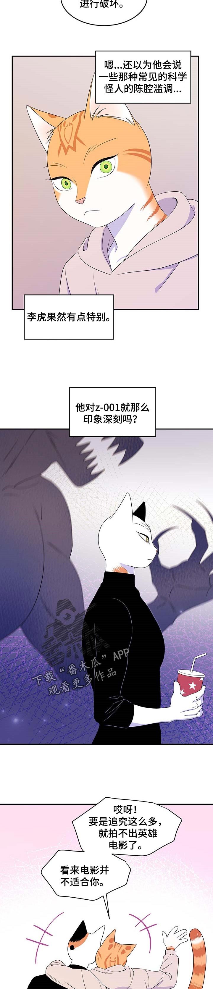 第15章：吃药