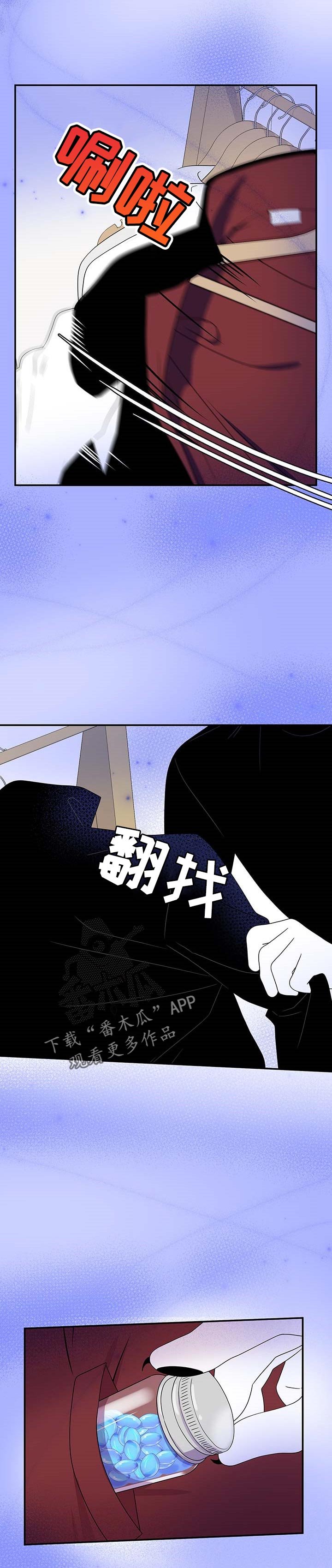 第15章：吃药
