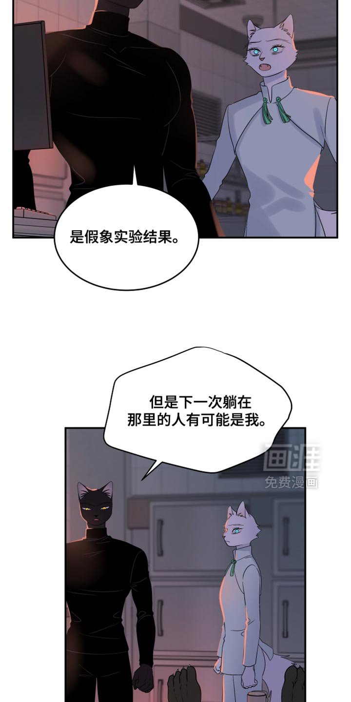 第150章：【第三季】没有什么帮助
