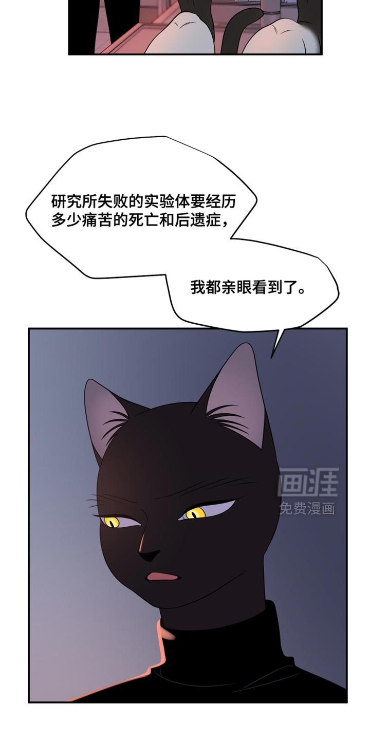 第150章：【第三季】没有什么帮助
