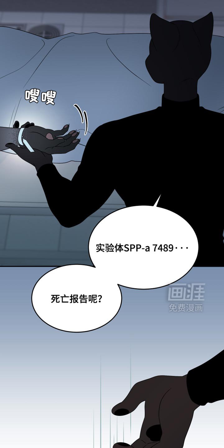 第150章：【第三季】没有什么帮助