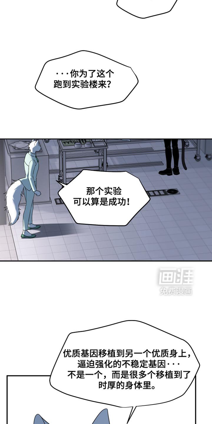 第150章：【第三季】没有什么帮助