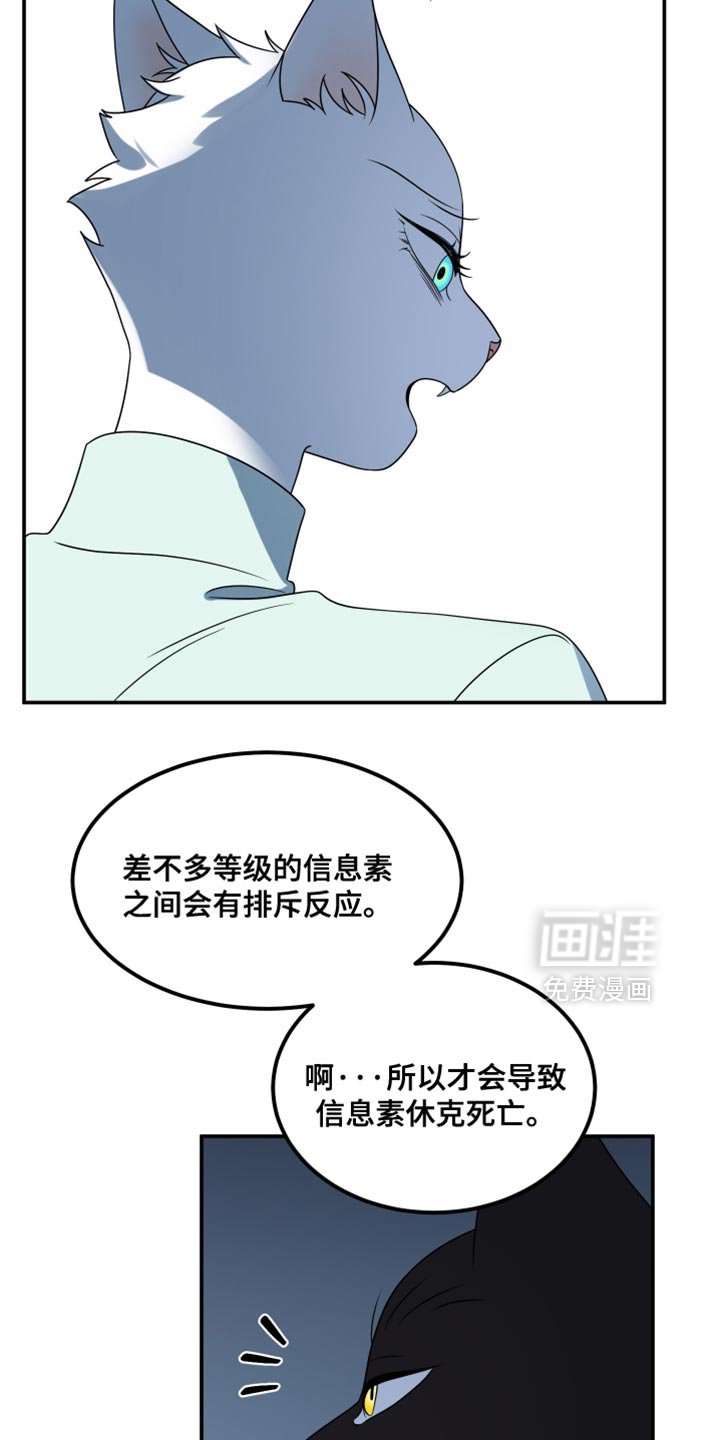 第150章：【第三季】没有什么帮助