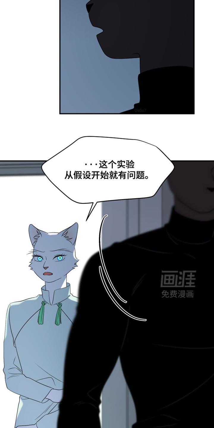 第150章：【第三季】没有什么帮助