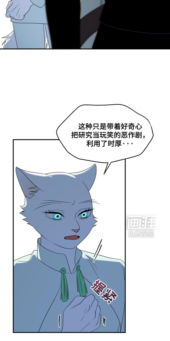 第150章：【第三季】没有什么帮助