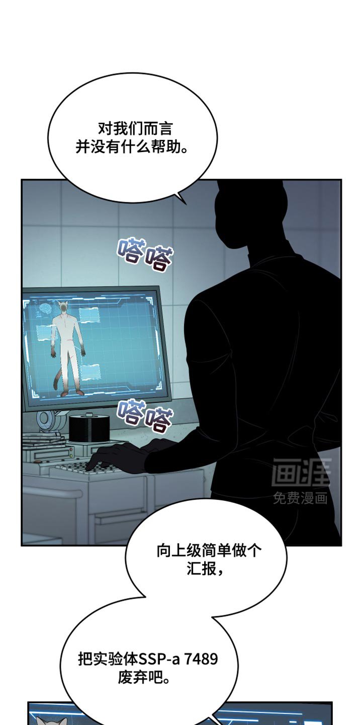 第150章：【第三季】没有什么帮助