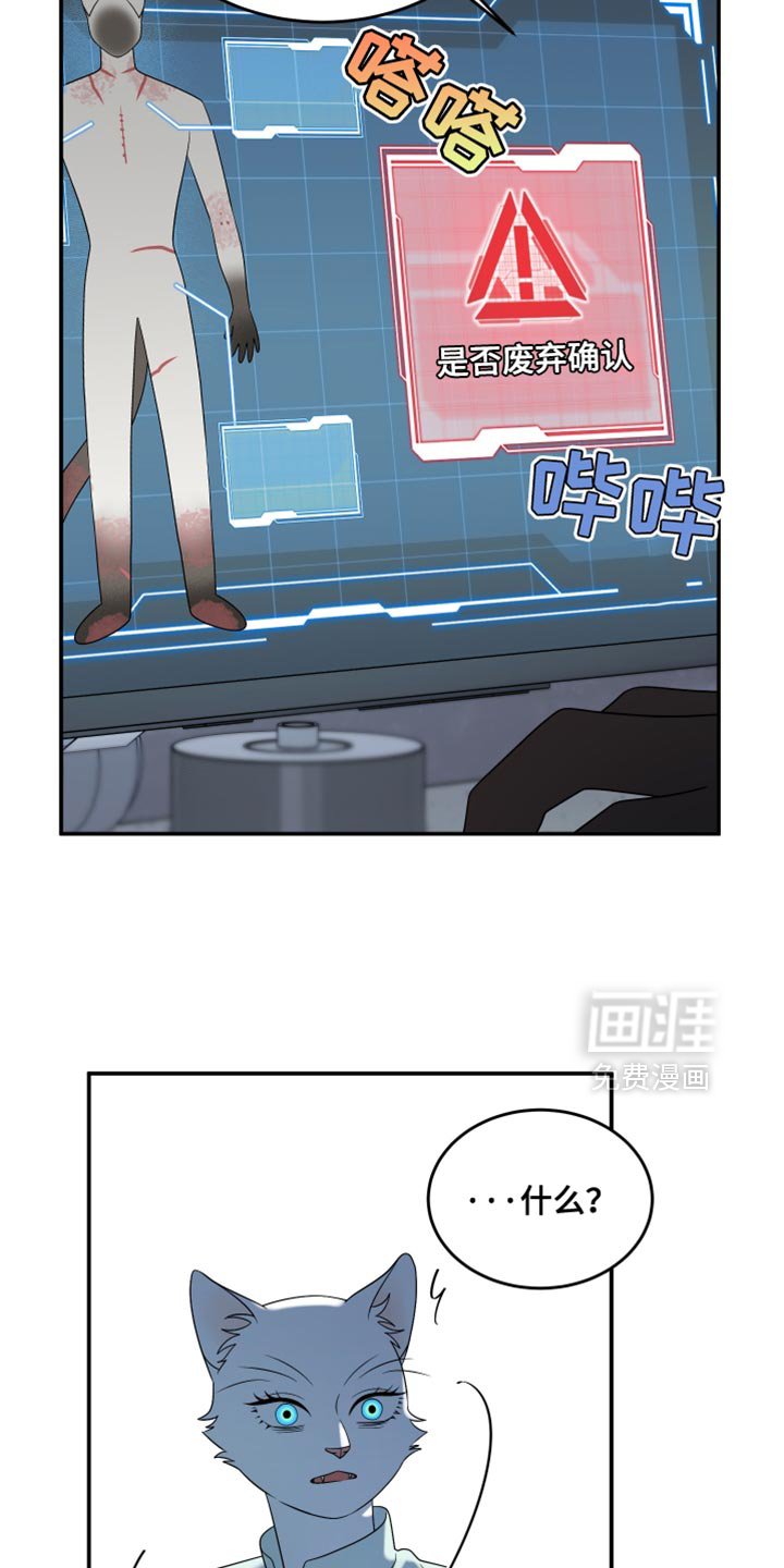 第150章：【第三季】没有什么帮助
