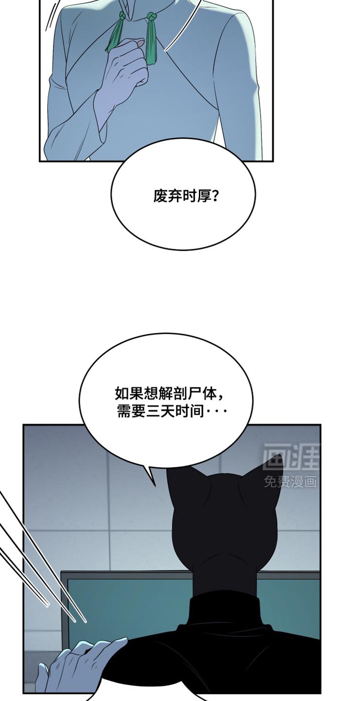 第150章：【第三季】没有什么帮助