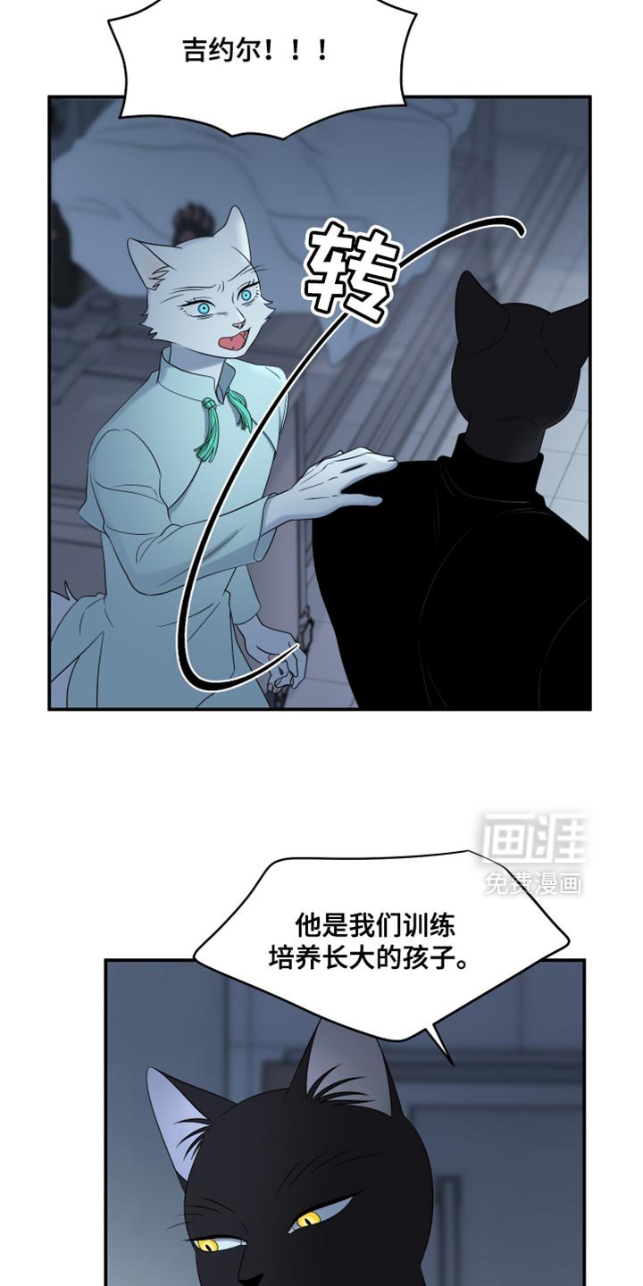 第150章：【第三季】没有什么帮助