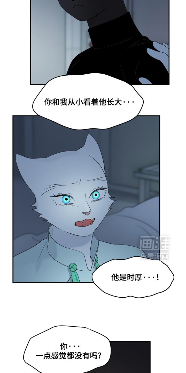 第150章：【第三季】没有什么帮助