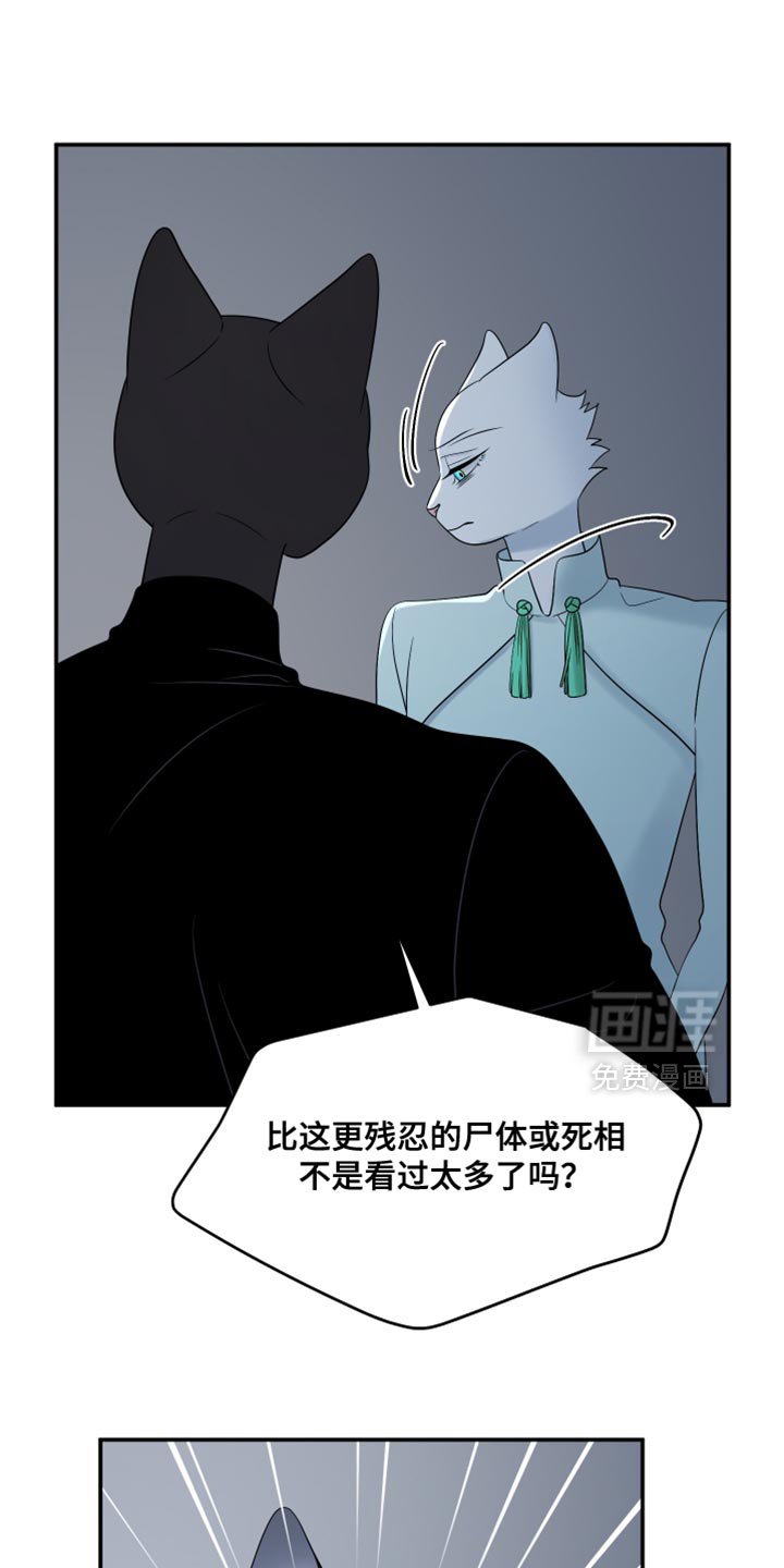 第151章：【第三季】需要时间