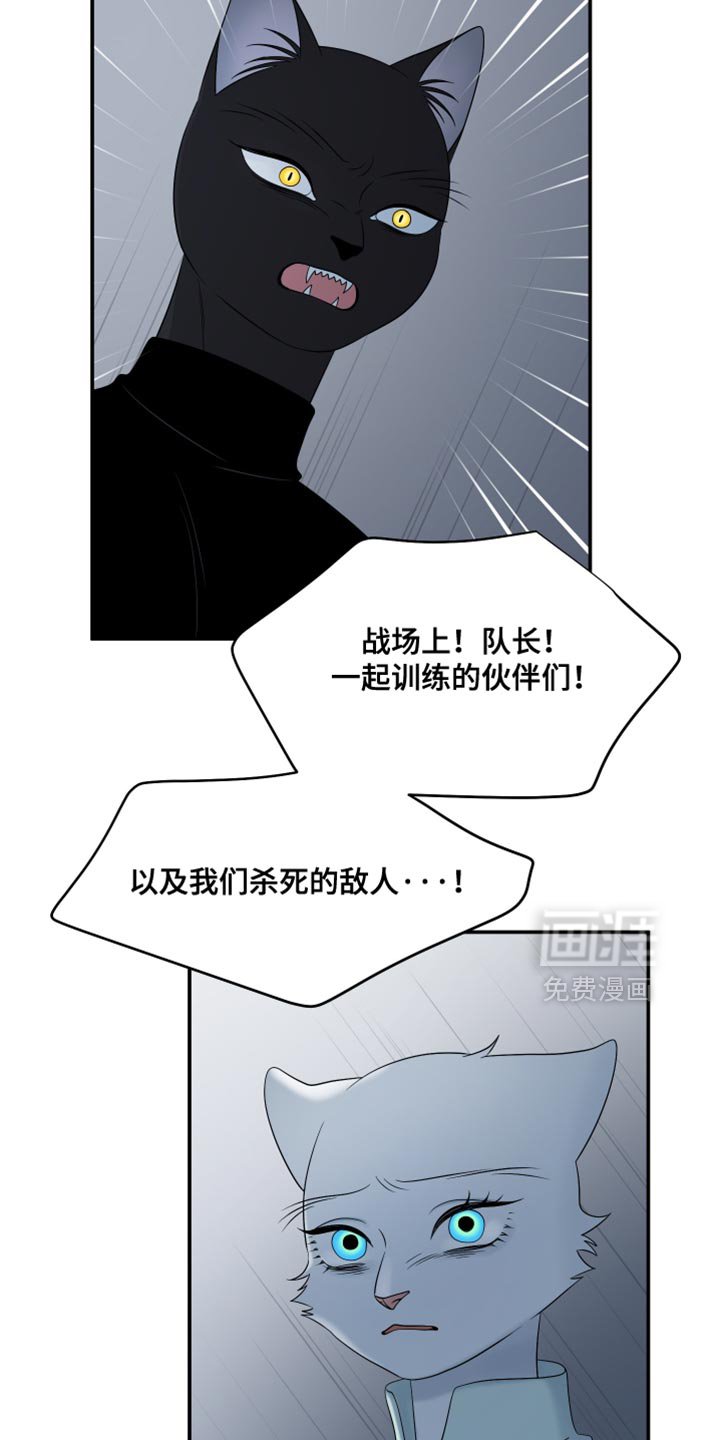 第151章：【第三季】需要时间