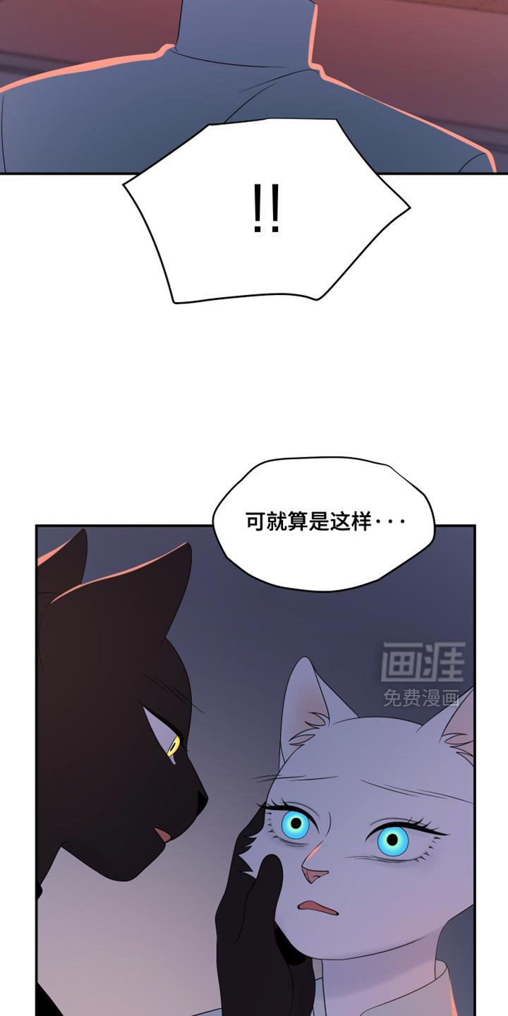 第151章：【第三季】需要时间