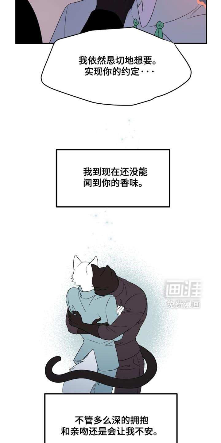 第151章：【第三季】需要时间