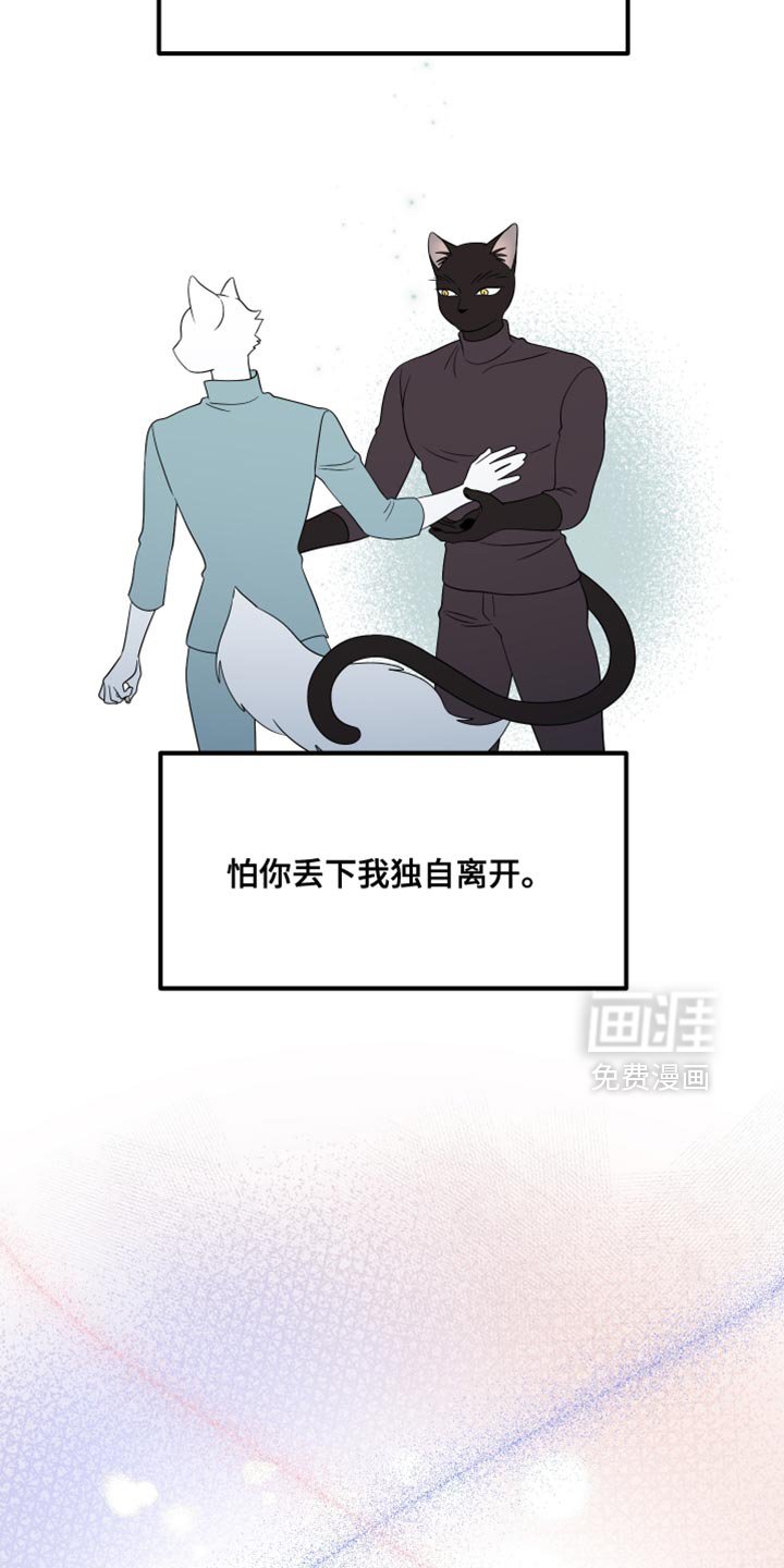 第151章：【第三季】需要时间