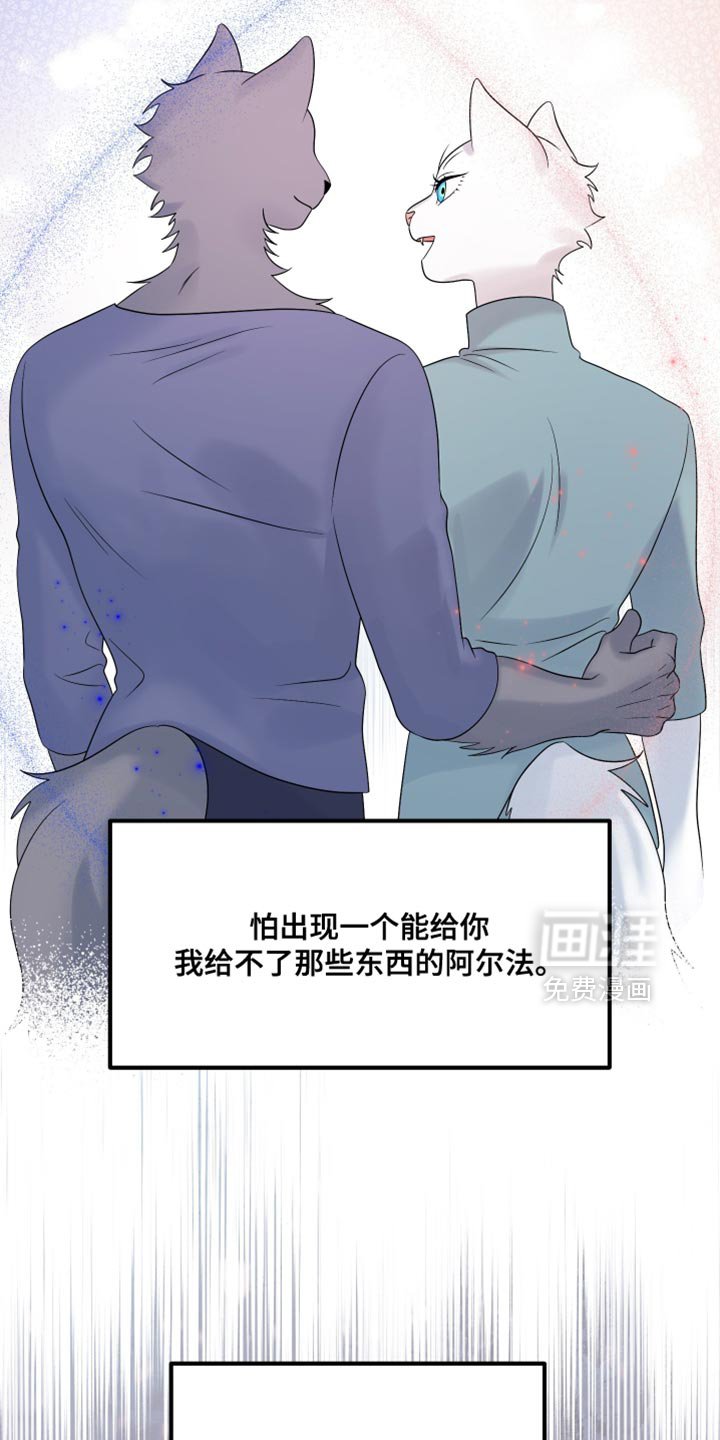 第151章：【第三季】需要时间