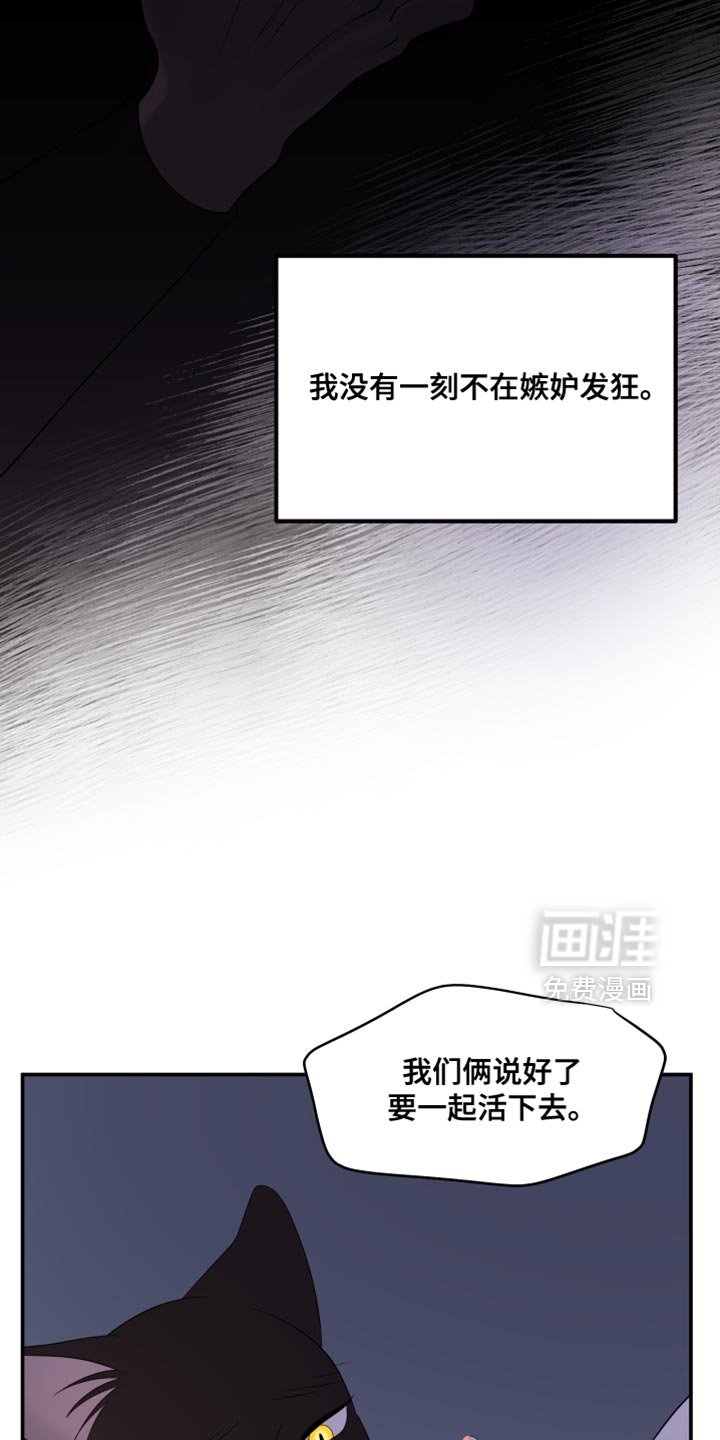 第151章：【第三季】需要时间
