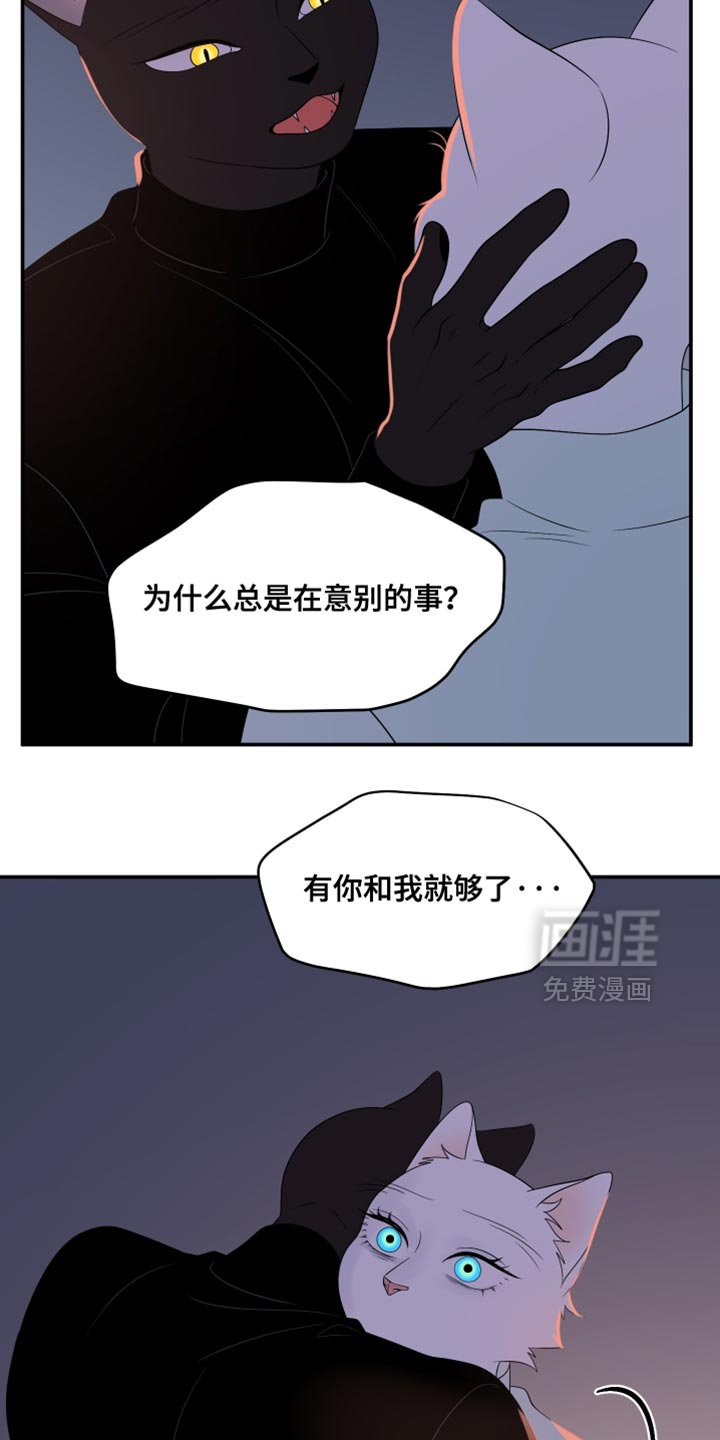 第151章：【第三季】需要时间