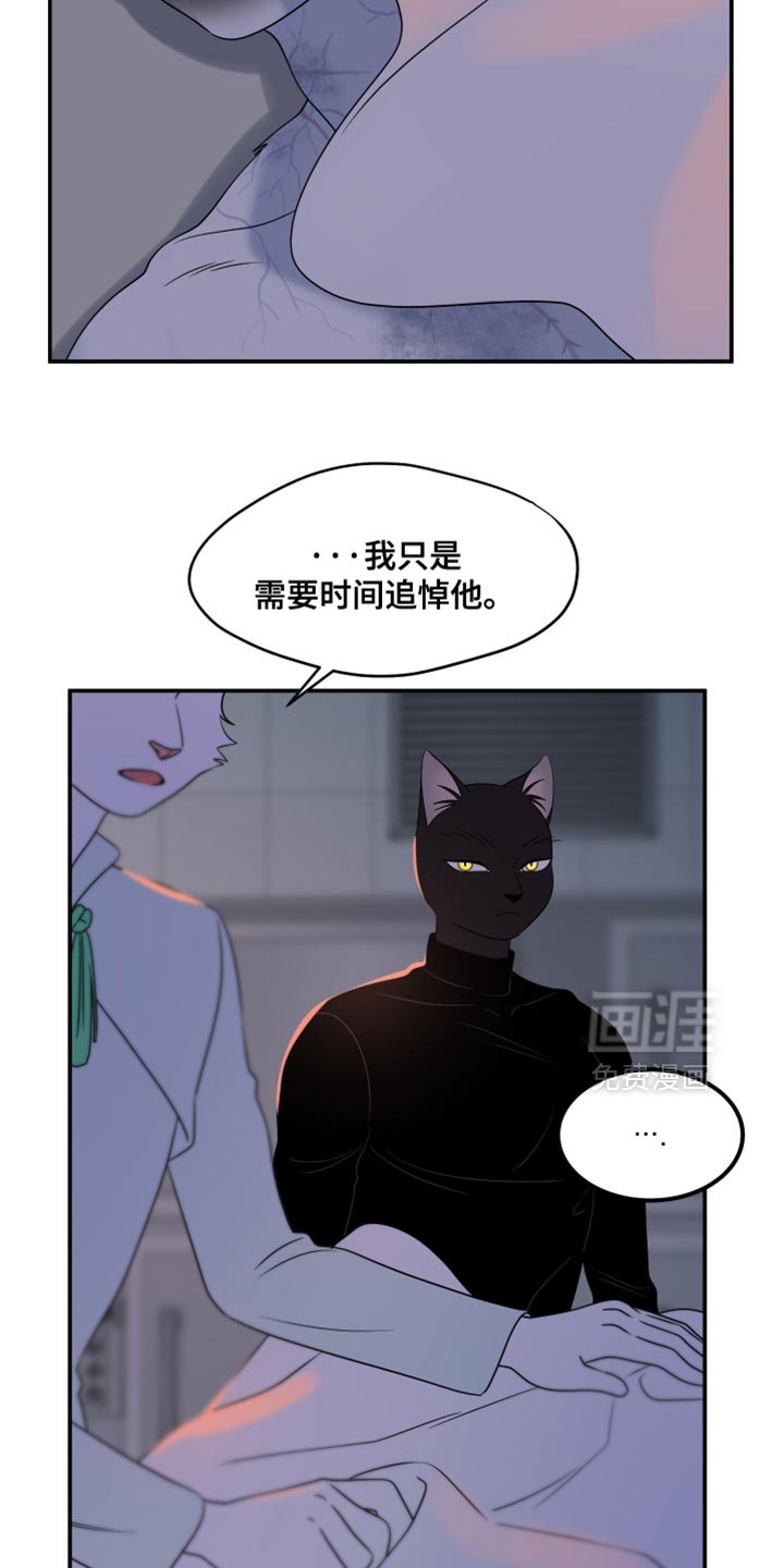 第151章：【第三季】需要时间