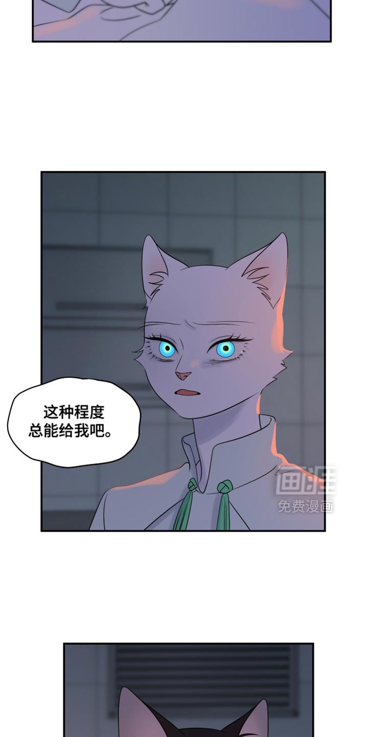 第151章：【第三季】需要时间