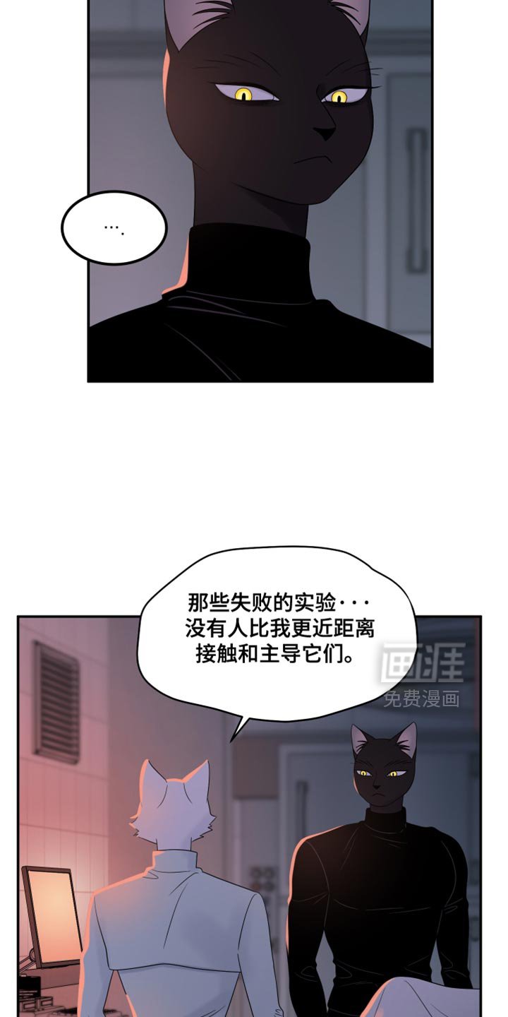 第151章：【第三季】需要时间