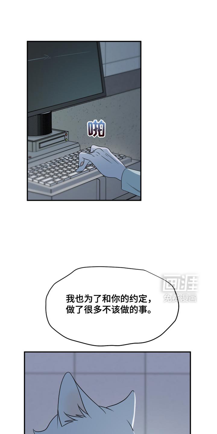 第152章：【第三季】适配者