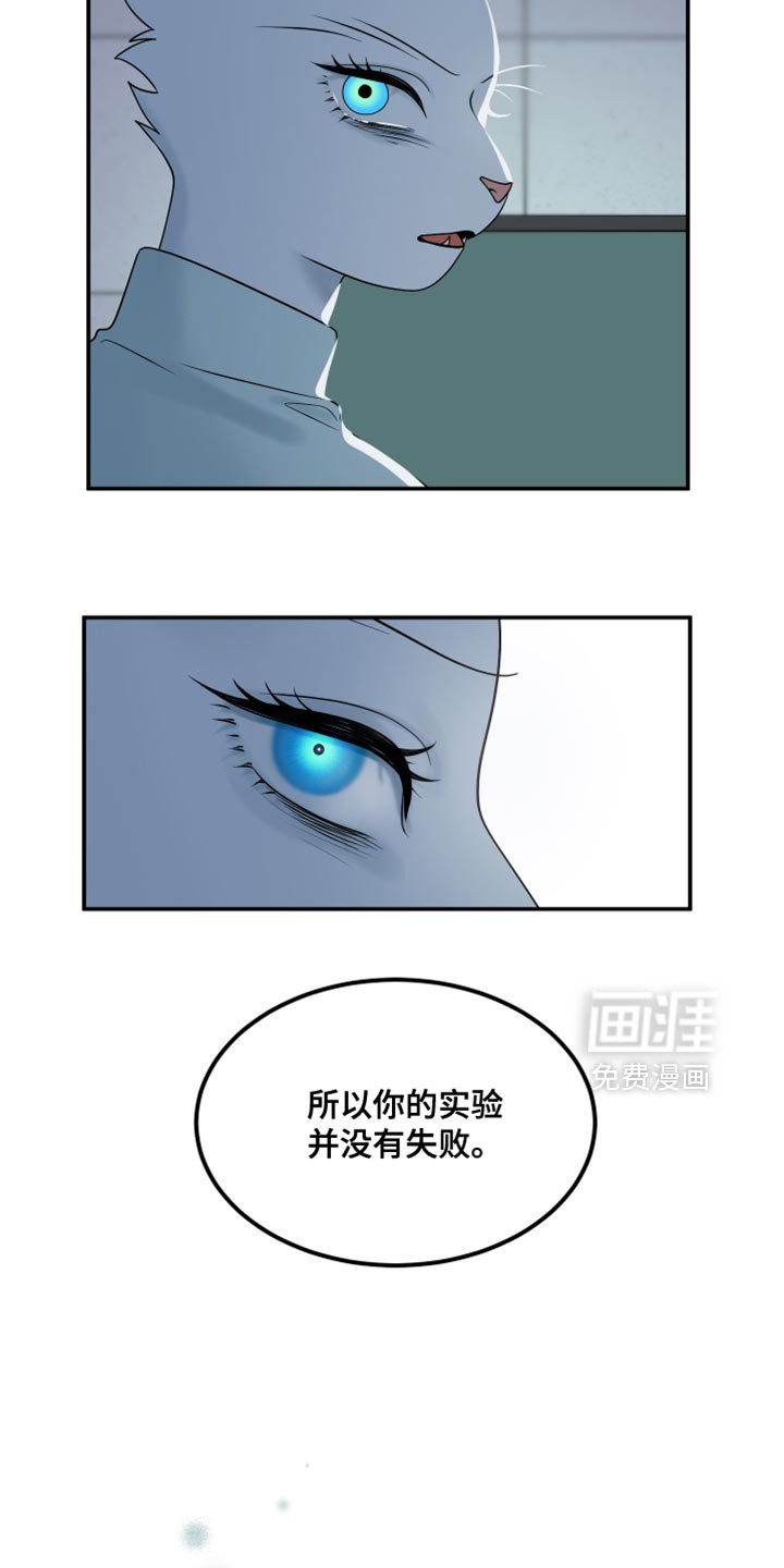 第152章：【第三季】适配者
