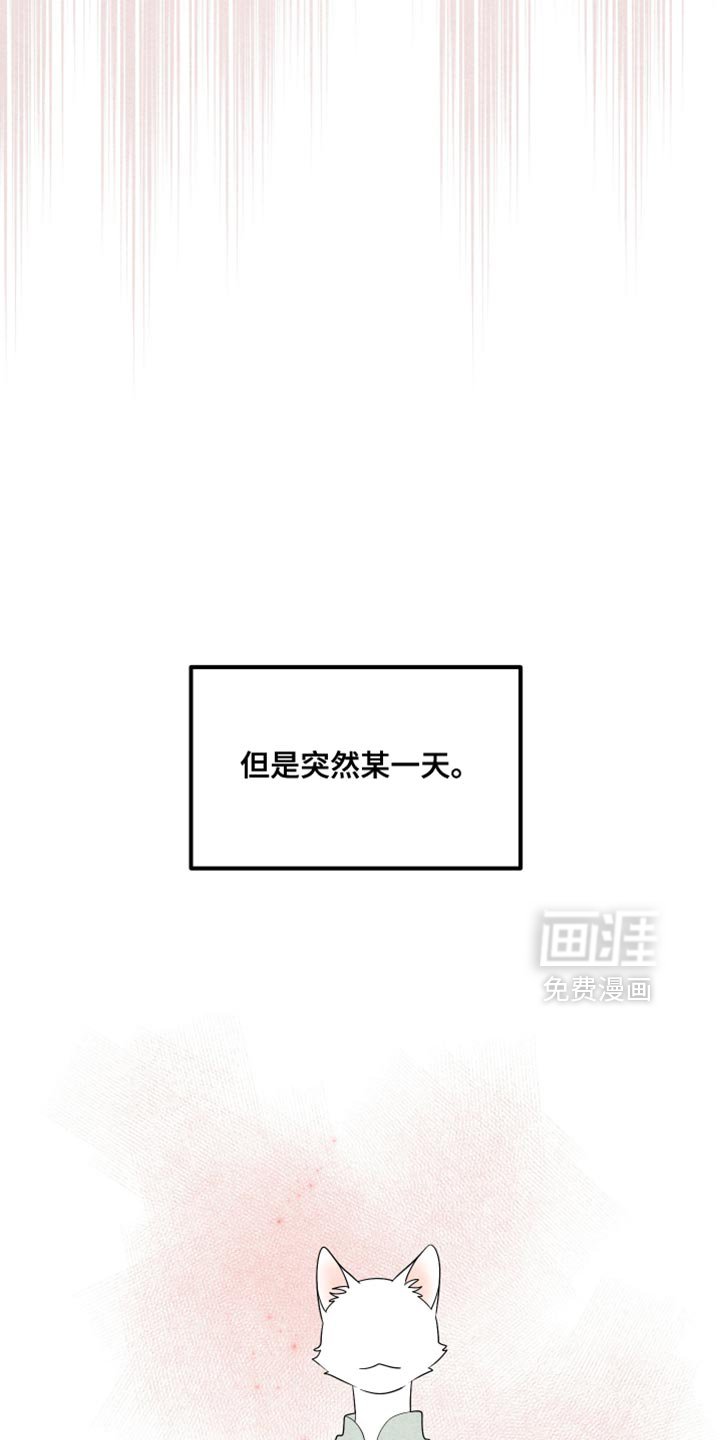 第152章：【第三季】适配者