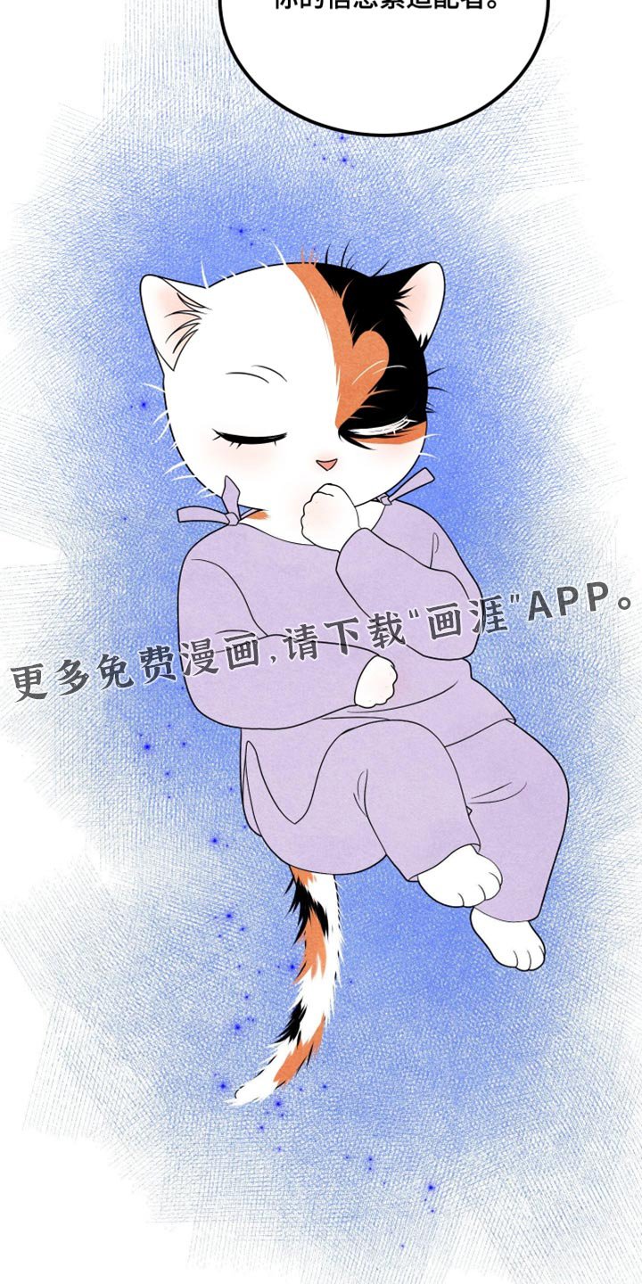 第152章：【第三季】适配者
