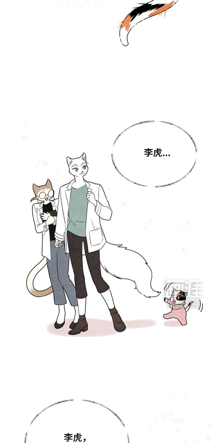 第153章：【第三季】别对他有感情