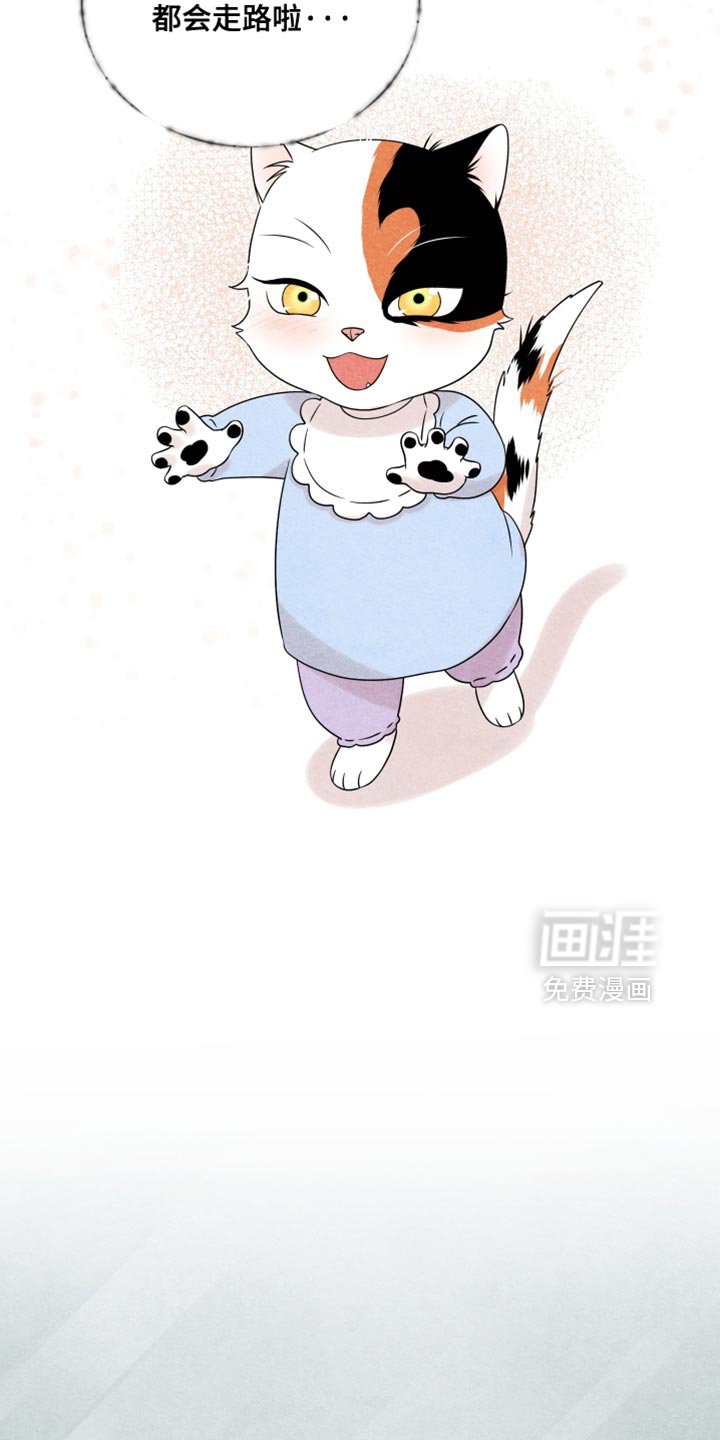 第153章：【第三季】别对他有感情