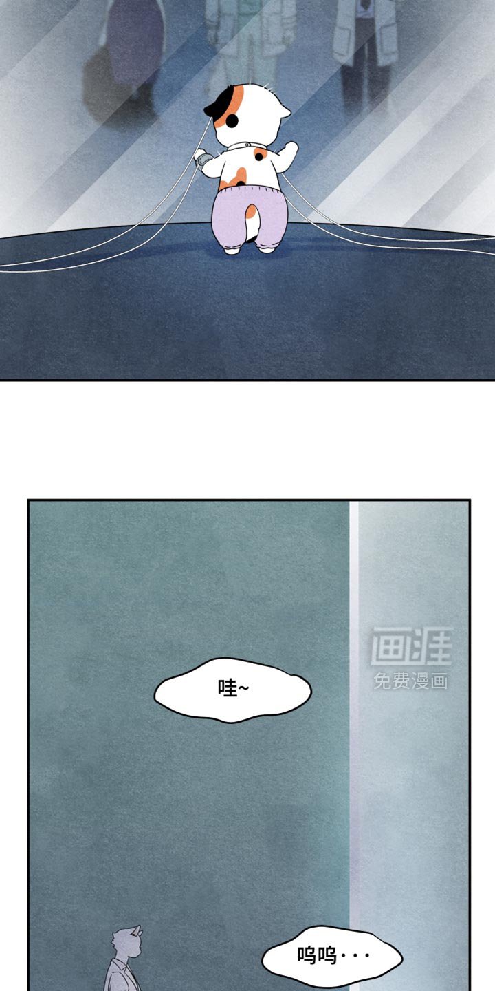 第153章：【第三季】别对他有感情