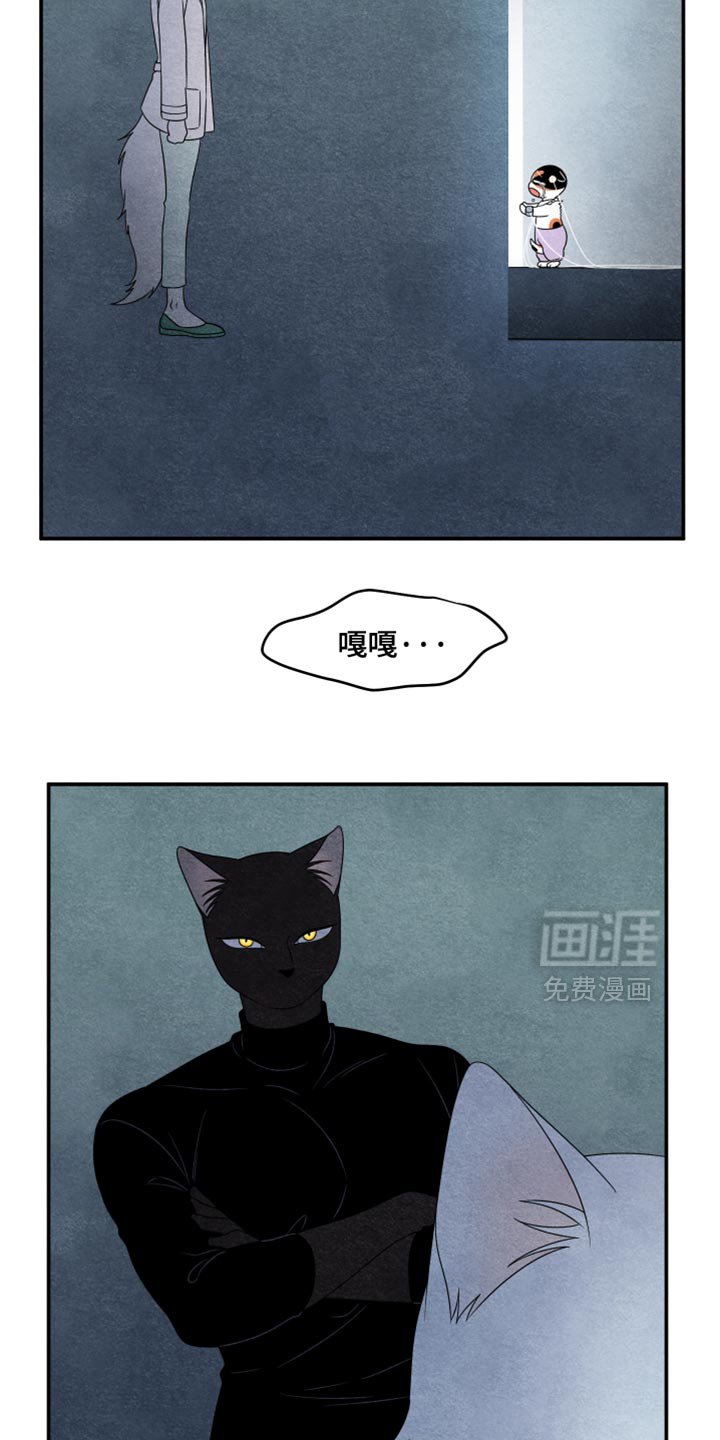 第153章：【第三季】别对他有感情