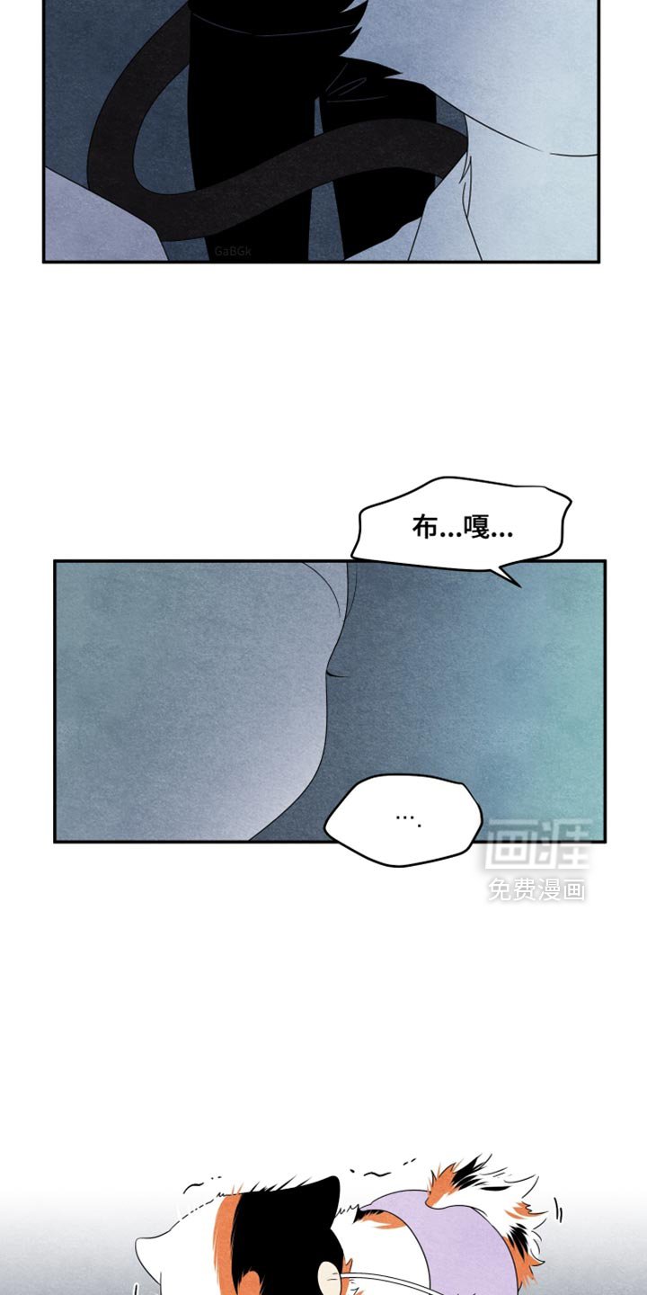 第153章：【第三季】别对他有感情