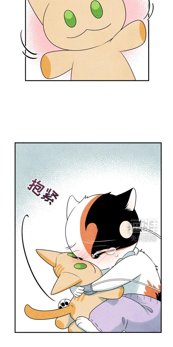 第153章：【第三季】别对他有感情