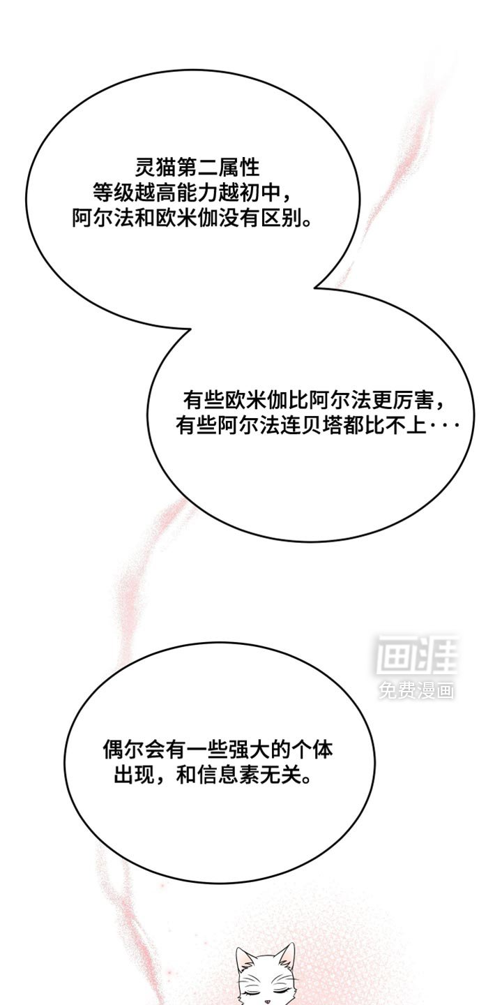 第154章：【第三季】证明你们的价值