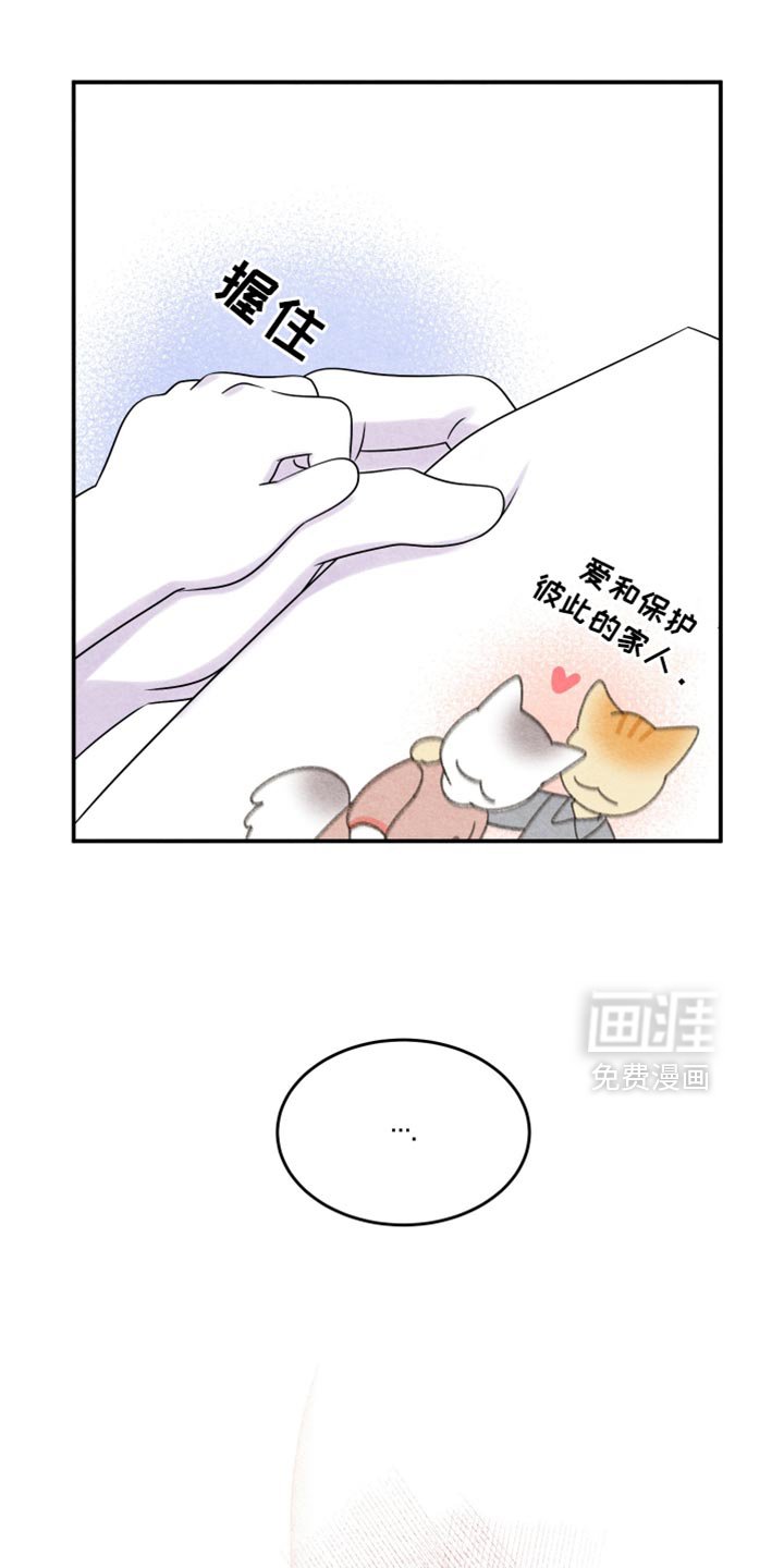第154章：【第三季】证明你们的价值