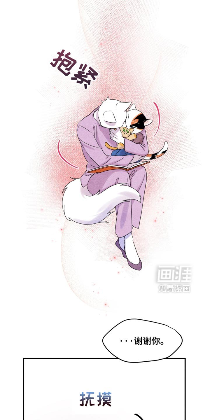 第154章：【第三季】证明你们的价值