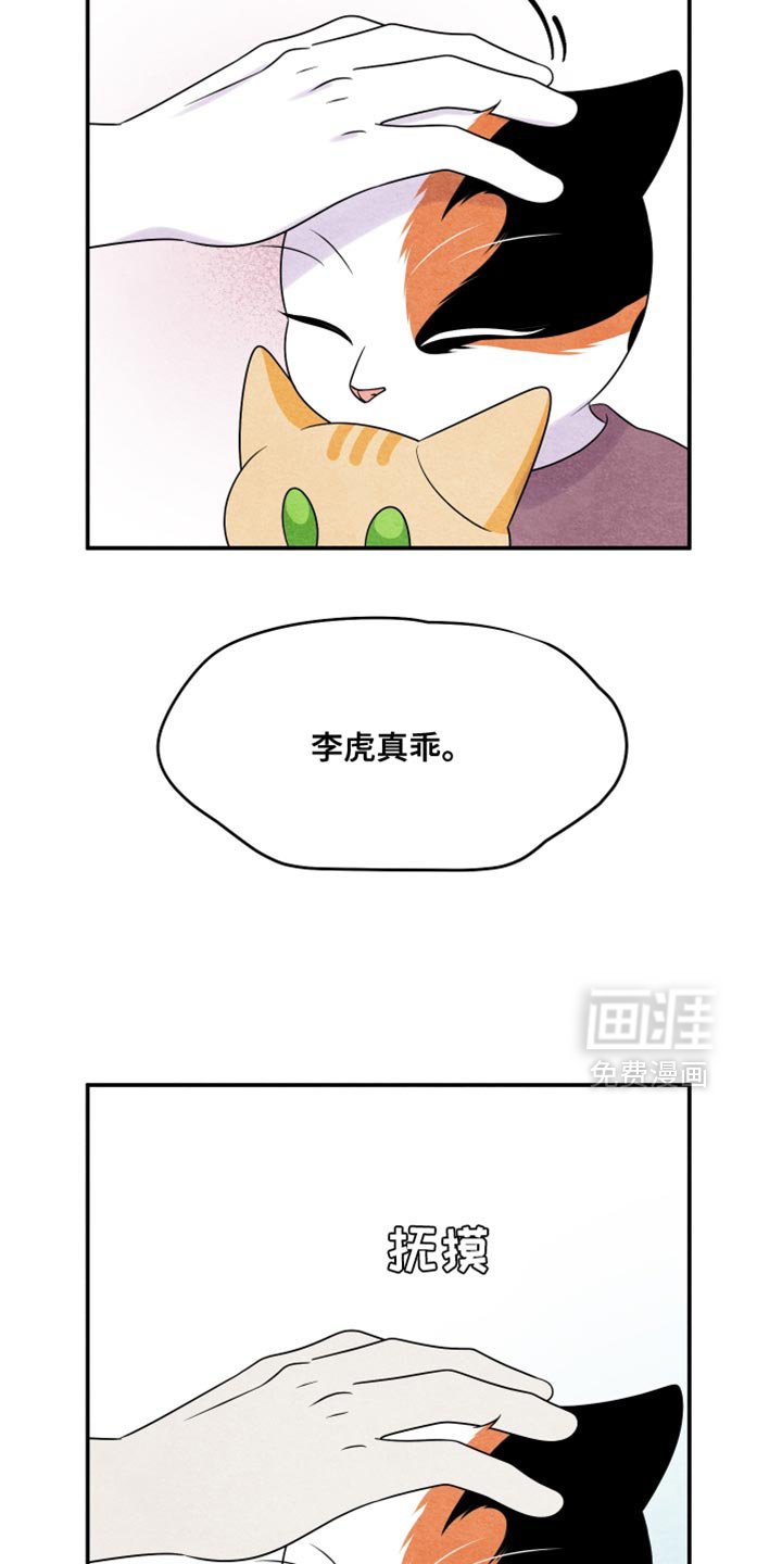 第154章：【第三季】证明你们的价值