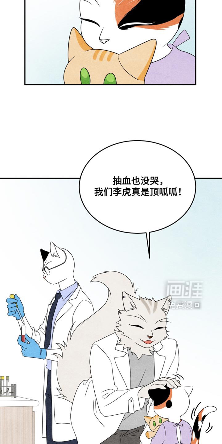 第154章：【第三季】证明你们的价值
