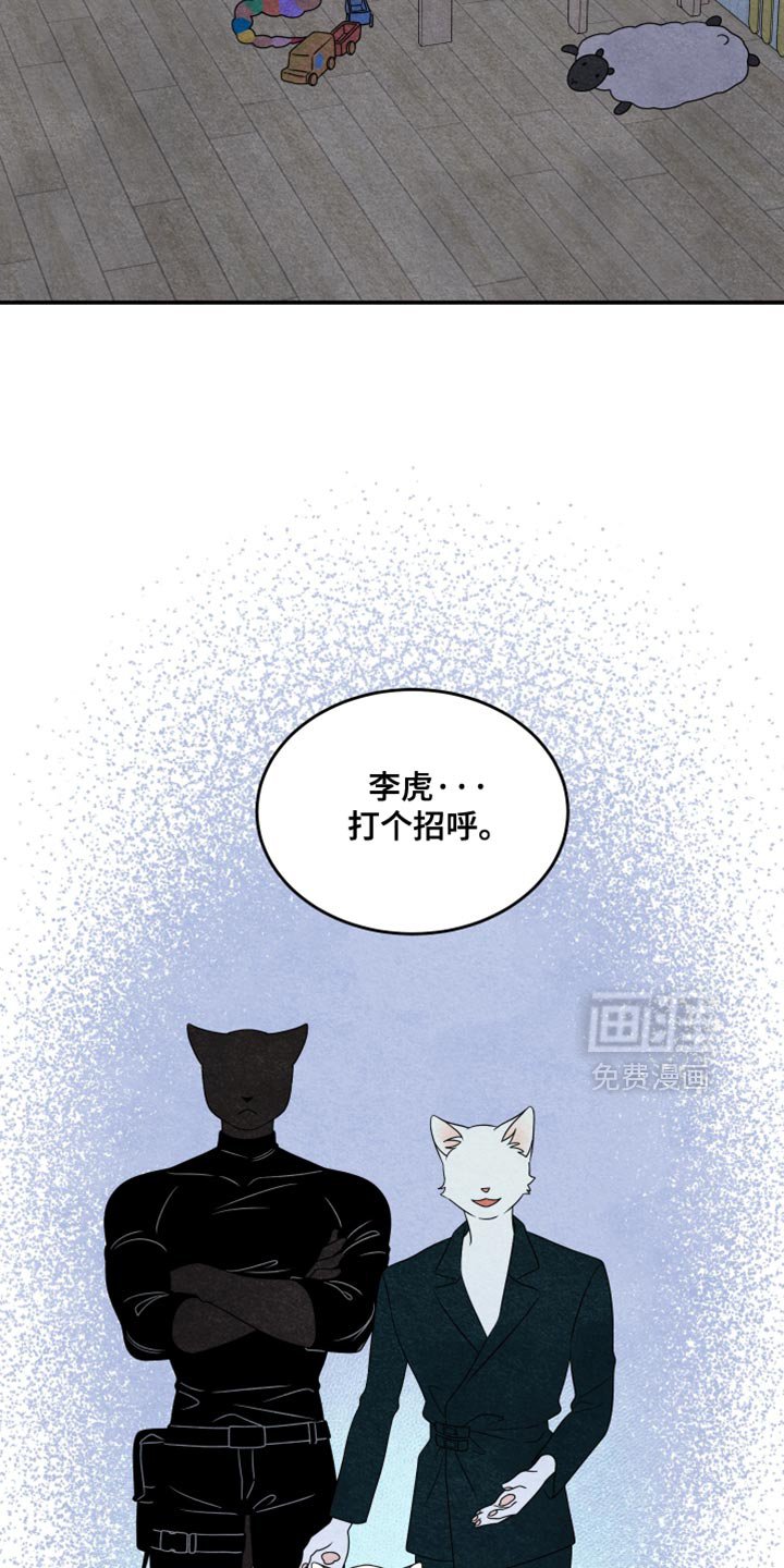 第154章：【第三季】证明你们的价值