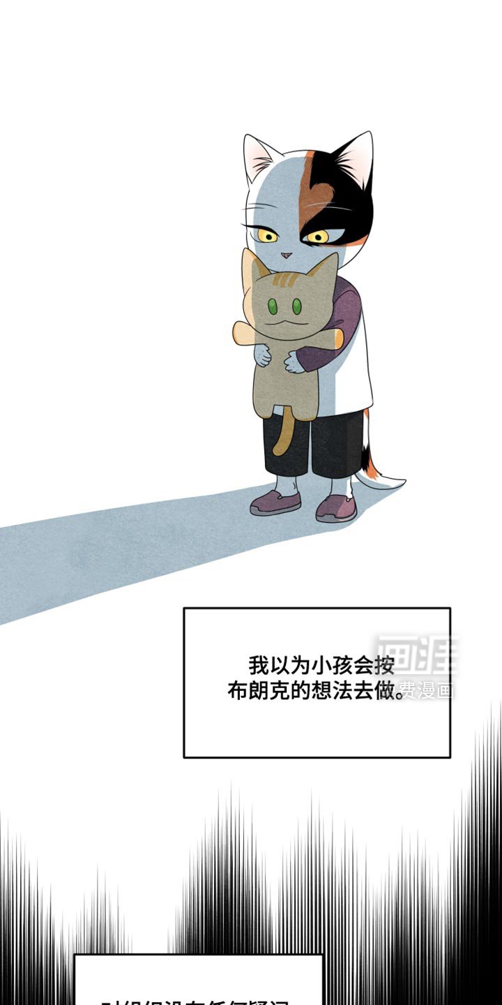 第154章：【第三季】证明你们的价值