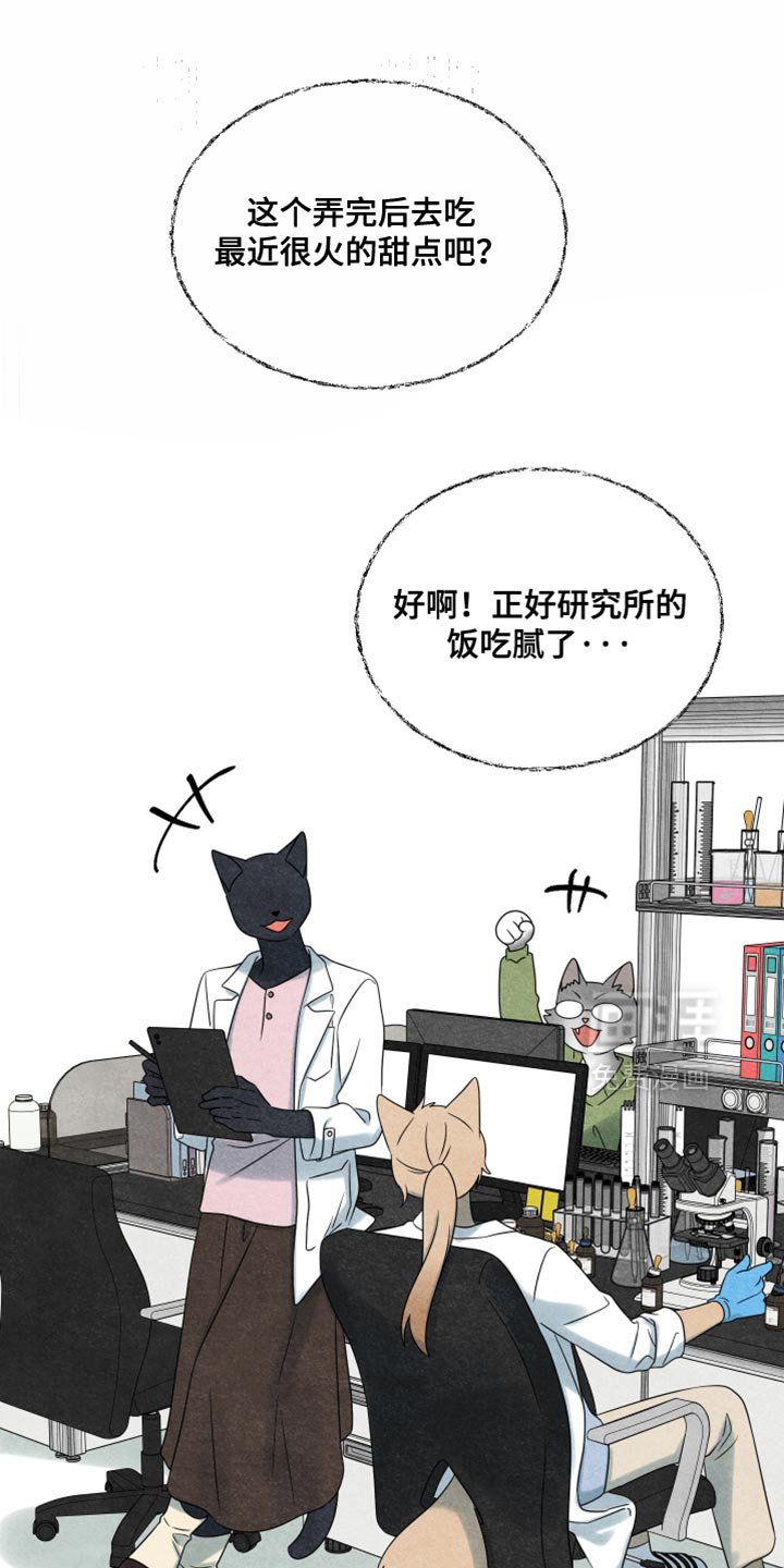第155章：【第三季】冲动的行为